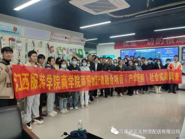 辞旧迎新 展望未来